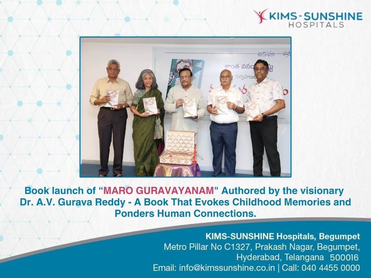 Book launch of “MARO GURAVAYANAM” Authored by the visionary Dr. A.V. Gurava Reddy – A Book That Evokes Childhood Memories and Ponders Human Connections.