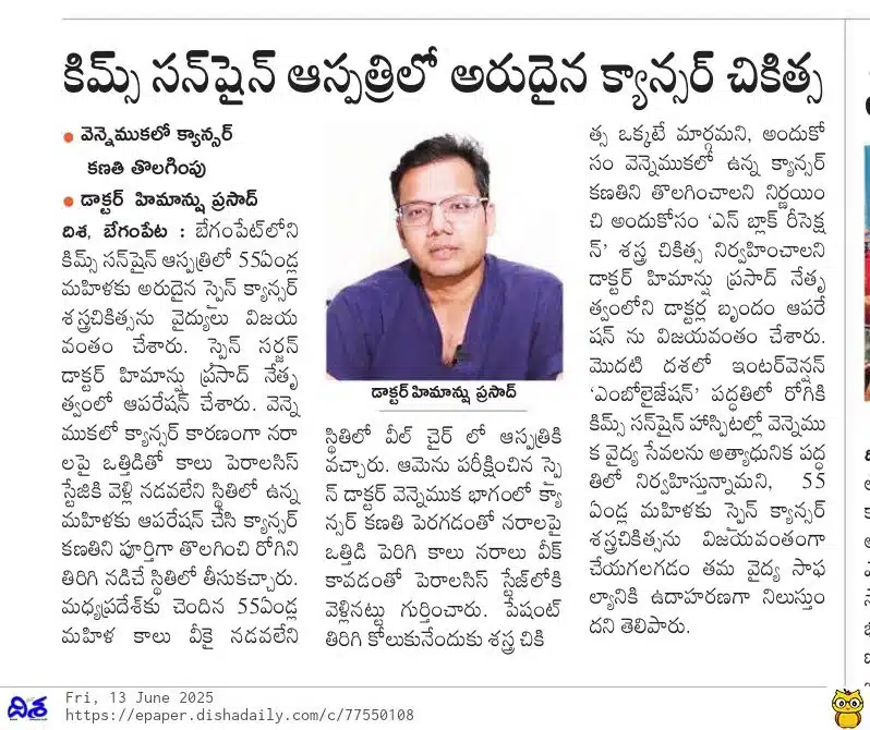 CME Programme on Recent Advances in Cardiology Organised by Dr Sridhar Kasturi - HOD Cardiology and Cardiothoracic Surgery, KIMS-Sunshine Hospitals 8