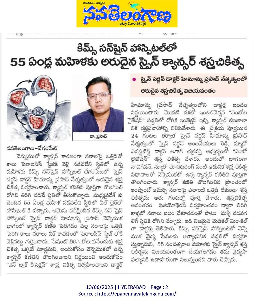 CME Programme on Recent Advances in Cardiology Organised by Dr Sridhar Kasturi - HOD Cardiology and Cardiothoracic Surgery, KIMS-Sunshine Hospitals 8